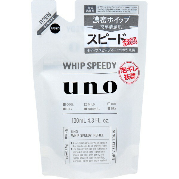 【10個セット】 UNO ウーノ ファイン トゥデイ ホイップ 洗顔料 130g メンズ 泡状 濃密 メントール シトラス グリーン 爽快 男性用 メンズスキンケア