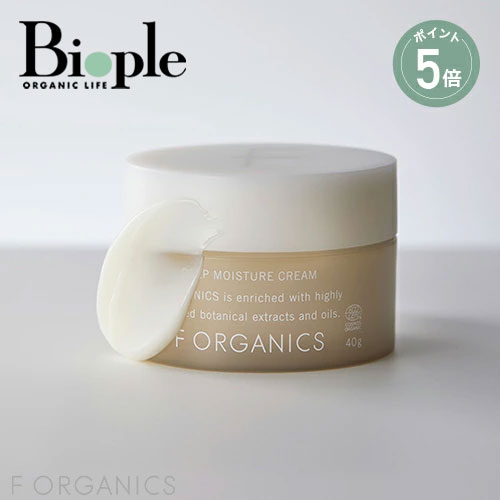 【ポイント5倍】【F ORGANICS】ディープモイスチャー クリーム 40g | エッフェオーガニック クリーム 保湿クリーム フェイスクリーム 保湿 ナチュラル スキンケア フェイスケア うるおい ハリ しっとり 乾燥 乾燥肌 敏感肌 基礎化粧品 化粧品 女性 メンズ 父の日