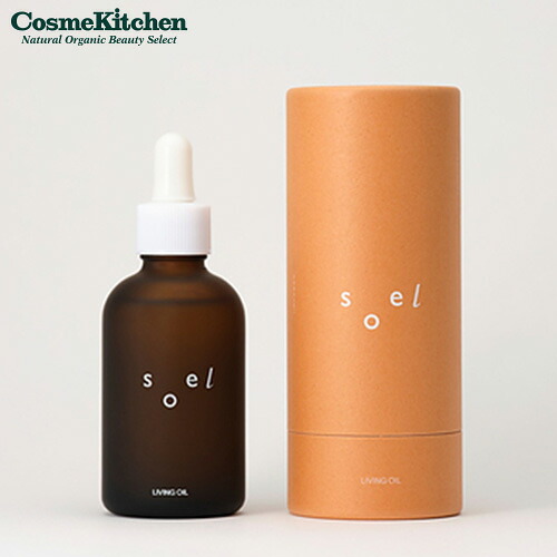 【soel LIVING-OIL SKINCARE】LIVING-OIL オーガニックセサミオイル | ソエル リビングオイル スキンケア セサミオイル 美容オイル ブースターオイル 酵素 ビタミン ミネラル 無農薬 ハリ 弾力 肌 乾燥 メンズ