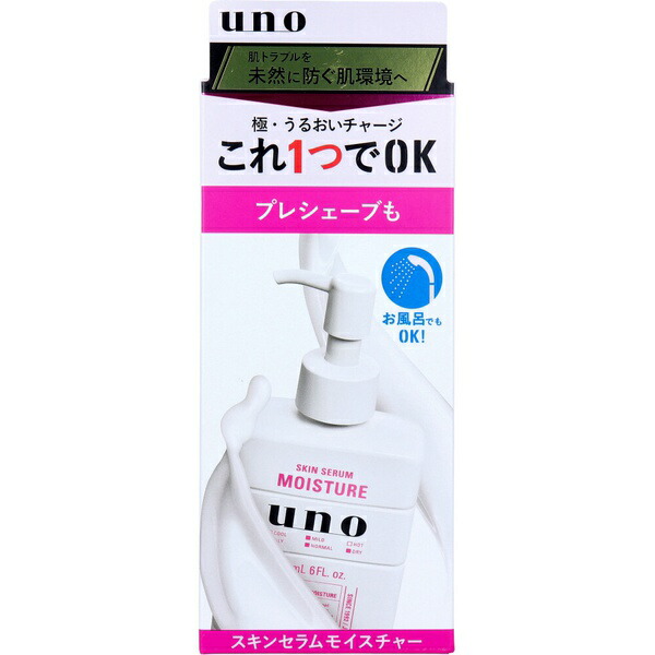 【5個セット】 ウーノ ファイン トゥデイ モイスチャー セラム 180ml メンズ 保湿 スキンケア uno UNO ひげそり後 男性用 化粧水 ローション ヒアルロン酸 うるおい 浸透 角層