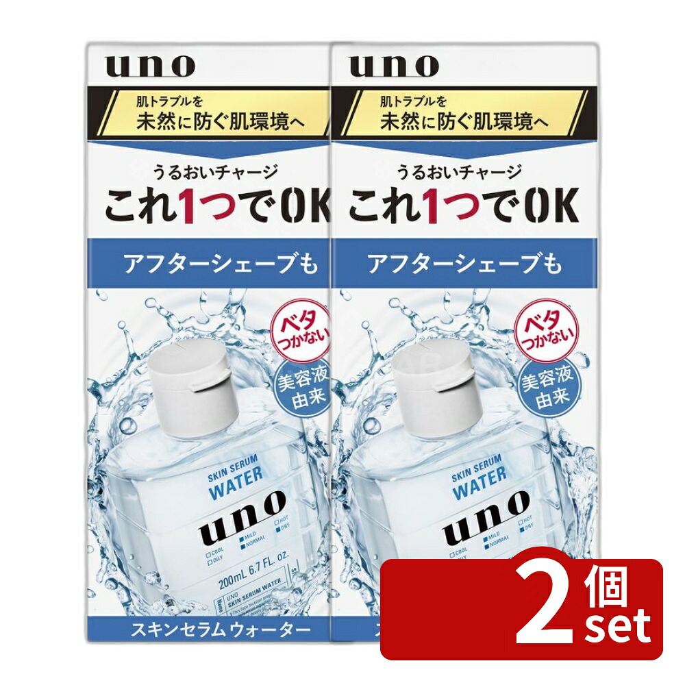 ＼レビュー特典有／【2個セット】ファイントゥデイ ウーノ スキンセラムウォーター [単品内容量/200ml] | ウーノ スキンセラムウォーター 化粧水 メンズ スキンケア ひげそり後 シトラスグリーン ヒアルロン酸 角質ケア アフターシェーブ ノンメントール 超微細乳化 肌なじみ