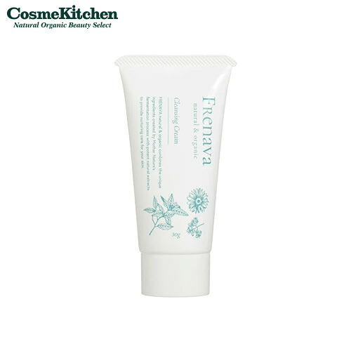 【FRENAVA natural&organic】クレンジングクリーム ミニ | フレナバ ナチュラル＆オーガニック クレンジング ミルク クリーム メイク落とし 化粧落とし 洗顔 スキンケア 乾燥肌 敏感肌 保湿 化粧品 毛穴 角質 レディース メンズ