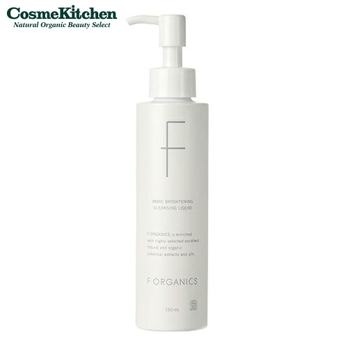 【ポイント5倍】【F ORGANICS】モアブライトニング クレンジングリキッド | エッフェオーガニック モアブライトニングシリーズ クレンジング 洗顔 メイク落とし W洗顔不要 オーガニック 毛穴 くすみ 透明感 キメ スキンケア 保湿 温泉水 化粧品 メンズ 女性 MOREBRIGHTENING