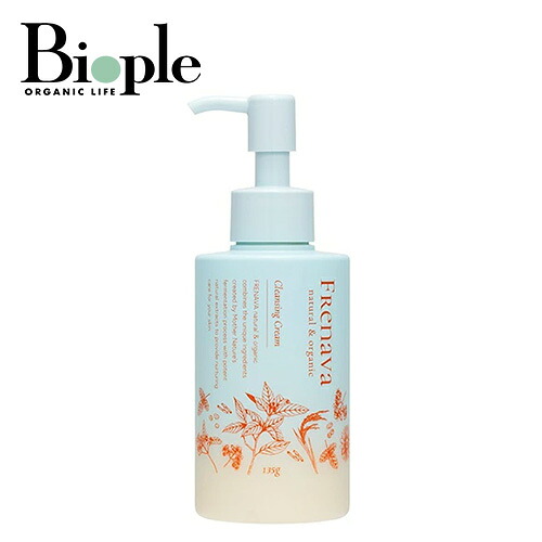【FRENAVA natural & organic】クレンジングクリーム | フレナバ ナチュラル＆オーガニック クレンジング ミルク クリーム メイク落とし 化粧落とし 洗顔 スキンケア 乾燥肌 敏感肌 保湿 化粧品 毛穴 角質 レディース メンズ 父の日
