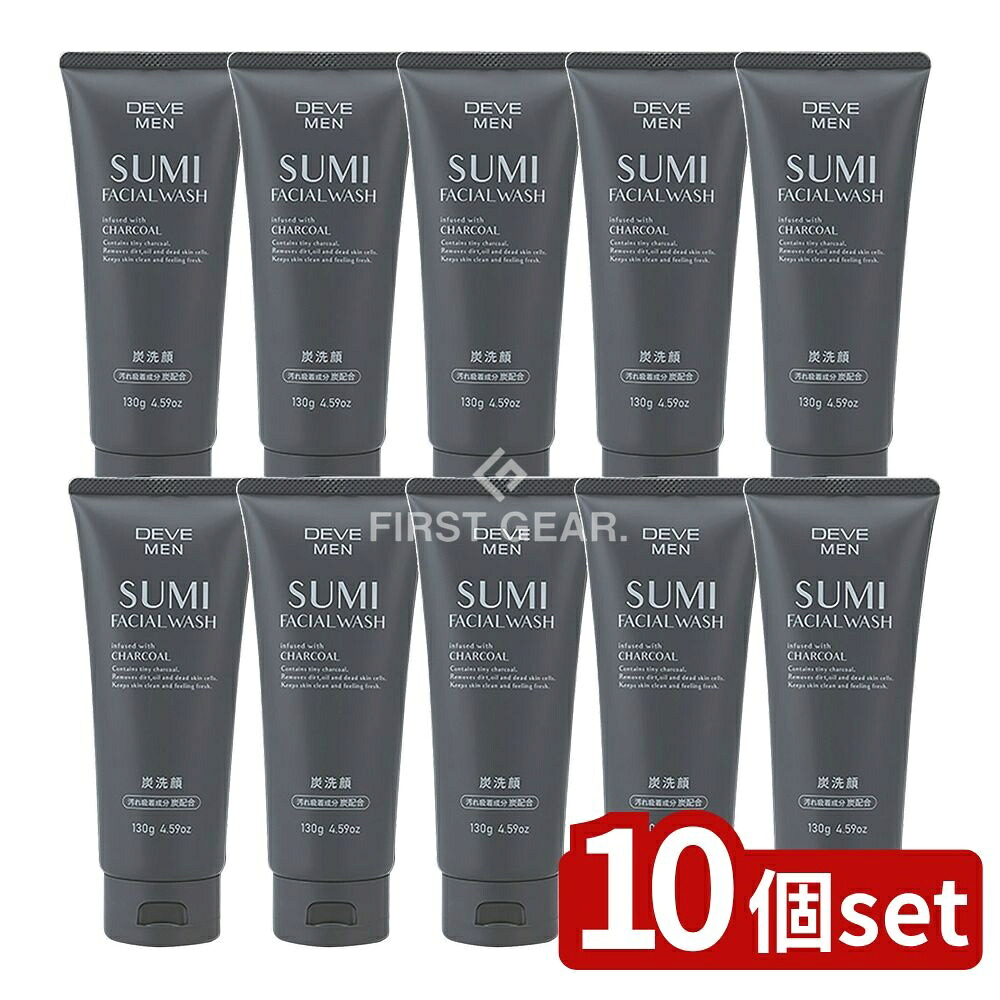 ＼レビュー特典有／【10個セット】 熊野油脂 ディブ メン 炭 洗顔フォーム [単品内容量/130g] | 炭 洗顔フォーム 熊野油脂 メンズ 洗顔フォーム ディブメン スキンケア 炭配合 クレンジング 泡洗顔 男性用 化粧品 短時間 洗浄 植物由来 成分 さっぱり