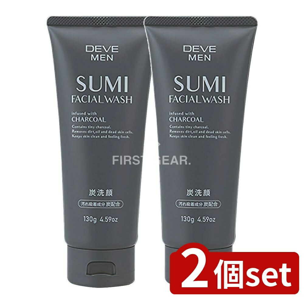 ＼レビュー特典有／【2個セット】 熊野油脂 ディブ メン 炭 洗顔フォーム [単品内容量/130g] | 炭 洗顔フォーム 熊野油脂 メンズ 洗顔フォーム ディブメン スキンケア 炭配合 クレンジング 泡洗顔 男性用 化粧品 短時間 洗浄 植物由来 成分 さっぱり