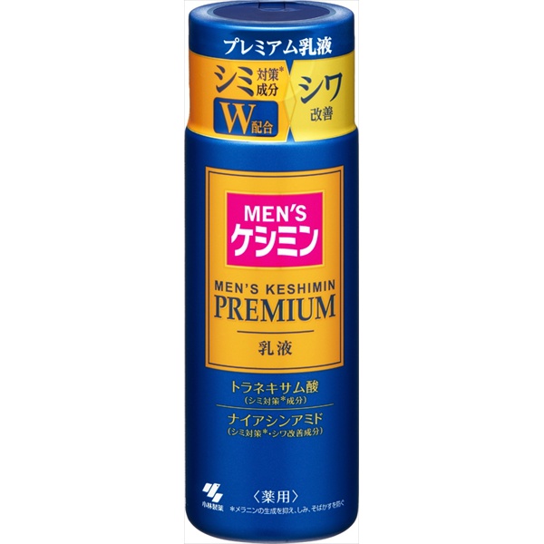 【24個セット】 小林製薬 ケシミン MEN プレミアム 110ml 薬用乳液 メンズスキンケア しみ そばかす対策 男性用 医薬部外品