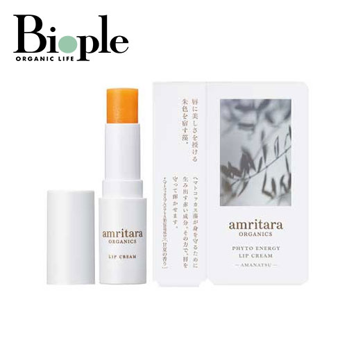 【amritara】フィトエナジー リップクリーム 甘夏 | オーガニック リップ 容器 リップクリーム 保湿 潤い かわいい 唇 リップケア スキンケア 化粧品 乾燥 乾燥肌 敏感肌 女性 メンズ ギフト プチギフト アムリターラ 父の日