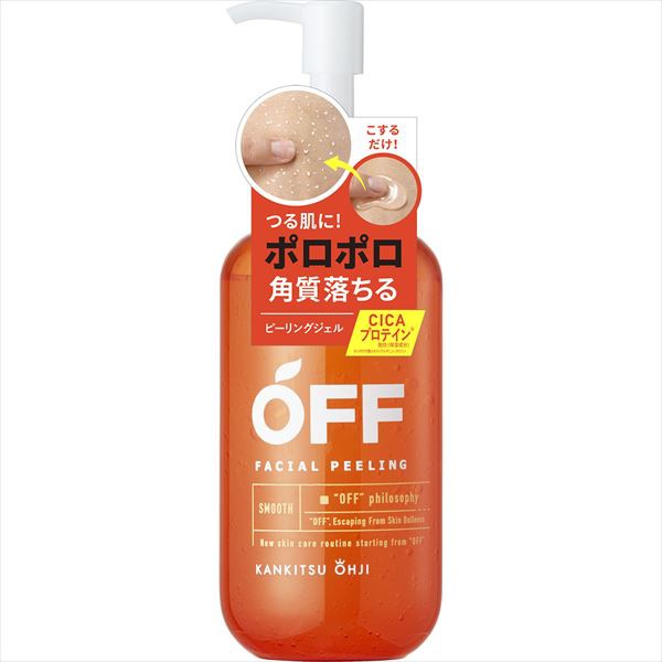 【6個セット】 コスメテックスローランド ピーリング ジェル 230g 柑橘 角質除去 メンズ フェイシャル AHA 毛穴 スキンケア