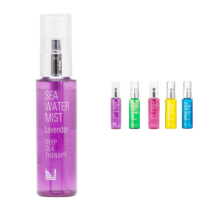 【ガチャを引いてMAX10%】ウトワ ウトコ DST シーウォーターミスト 50ml[utowa ラベンダー ユーカリ ローズ ミスト ボトル 本体 スキンケア おすすめ スキンケア ランキング しみ そばかす 肌 ふっくら スキンケア シミ ソバカス お肌 ケア お肌]