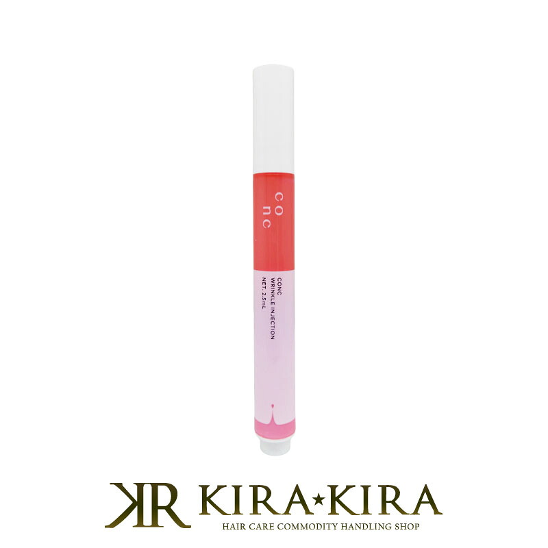 【ガチャで最大10%OFF】ユーグレナ CONC リンクル インジェクション 2.5ml|美容液 マイクロニードル シワ ハリ 目元 口元 弾力 スキンケア ほうれい線 たるみ おでこ アンチ エイジング 年齢 おすすめ 人気 話題 ランキング【メール便送料無料2個まで】
