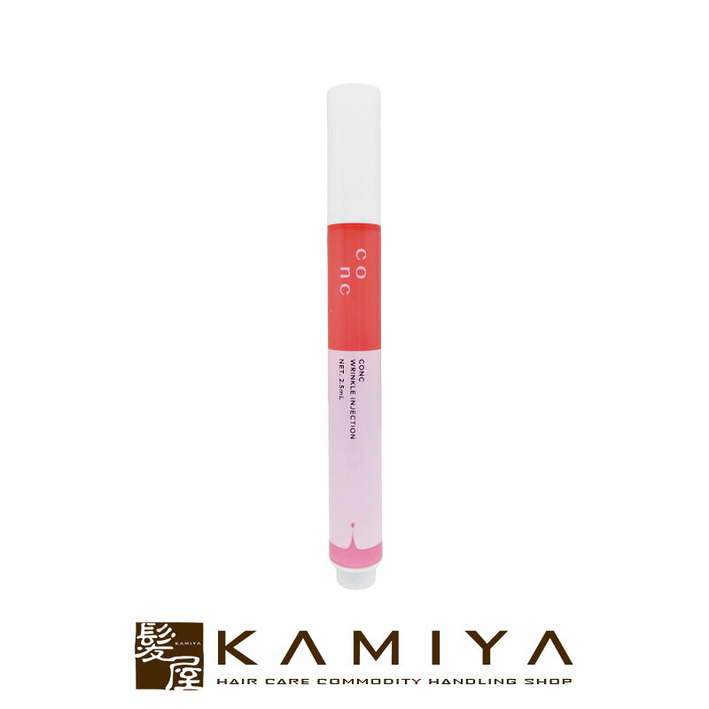 【ガチャで最大10%OFF】ユーグレナ CONC リンクル インジェクション 2.5ml|美容液 マイクロニードル シワ ハリ 目元 口元 弾力 スキンケア ほうれい線 たるみ おでこ アンチ エイジング 年齢 おすすめ 人気 話題 ランキング【メール便送料無料2個まで】