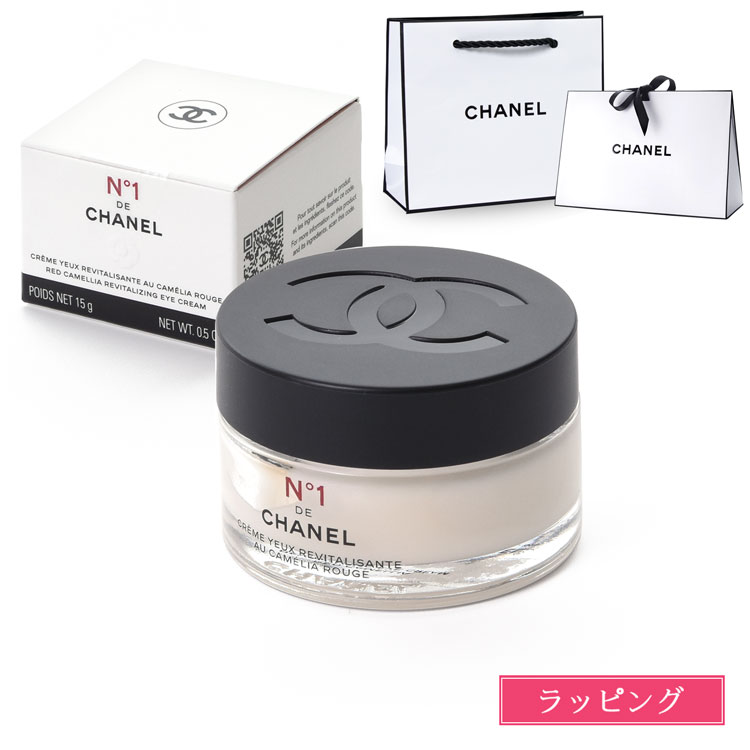 シャネル アイクリーム N°1 ドゥ シャネル 15g コスメ 化粧品 No1 ヌメロオンセ スキンケア セラム 美容液 CHANEL メンズ レディース ブランド 正規品 新品 ギフト プレゼント 母の日 ギフト