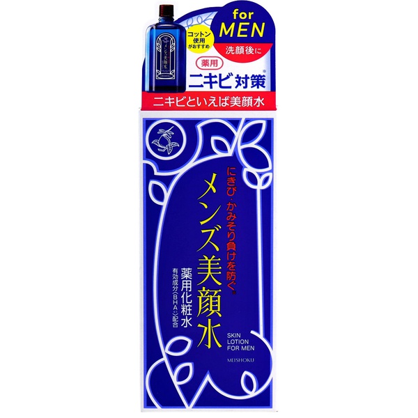 【2個セット】 明色 薬用 メンズアクネローション ニキビケア 脂性肌 BHA サリチル酸 配合 角質 毛穴ケア オーラルケア メンズスキンケア
